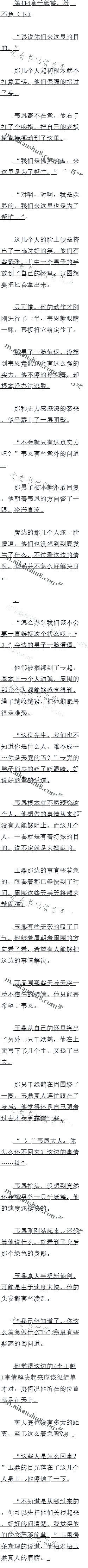 414 ǧֽףȲ£