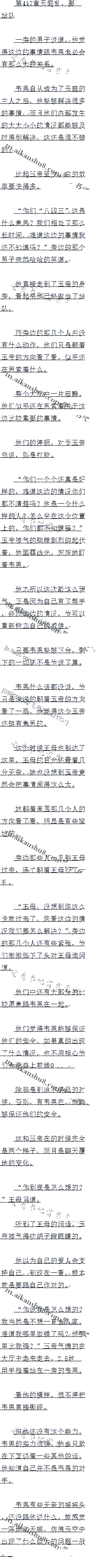 417 ͥңҪվ