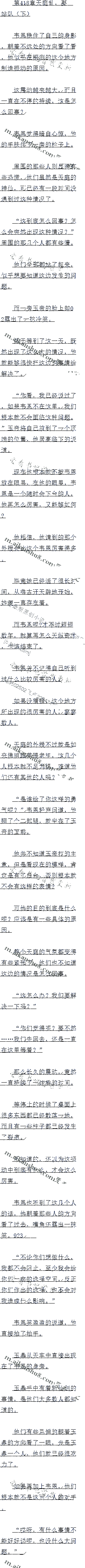 418 ͥңҪվӣ£