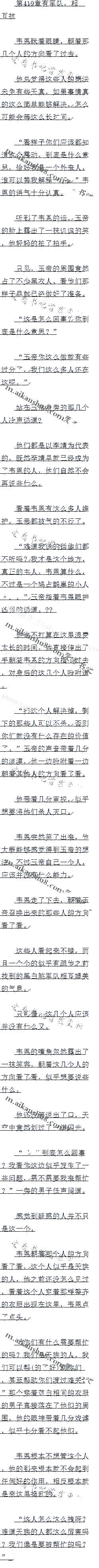 419 оӣ໥