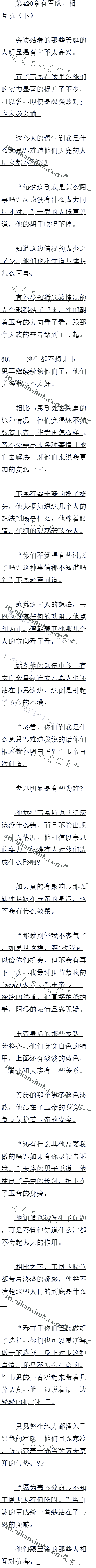 420 оӣ໥£