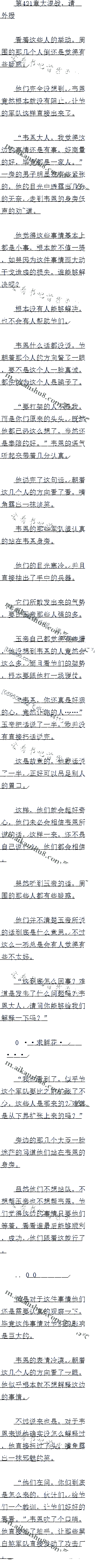 421 սԮ