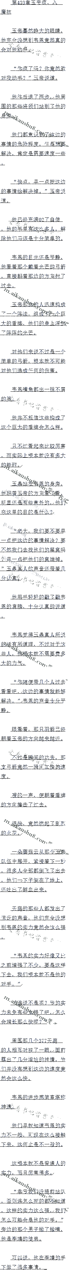 423 ۷裬ħ