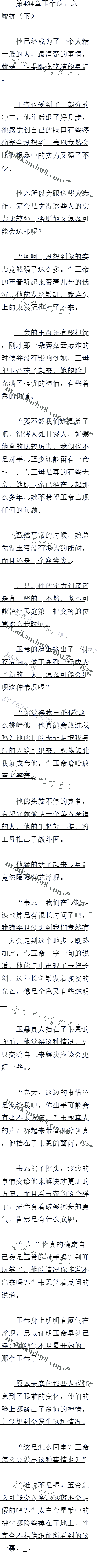 424 ۷裬ħ£