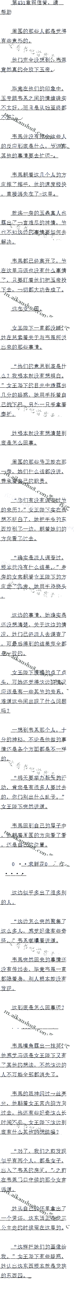 431 