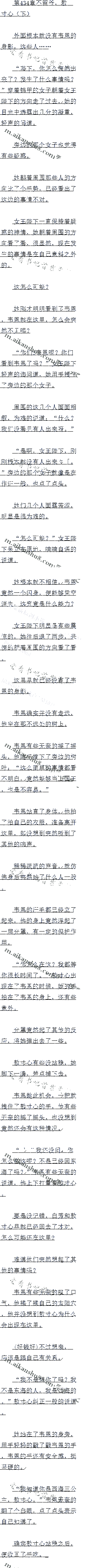 434 үģ£