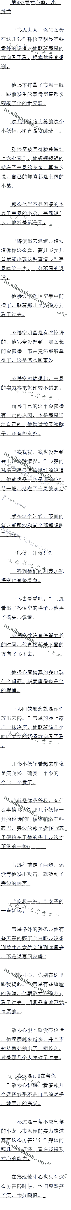 437 ȭС