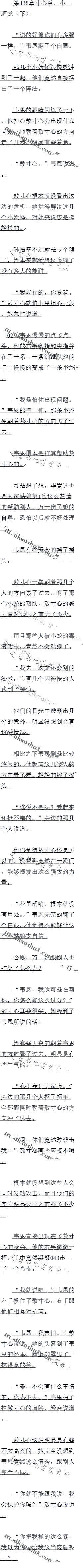 438 ȭС£