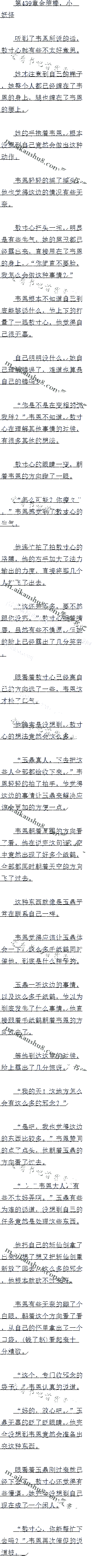 439 𹿰С
