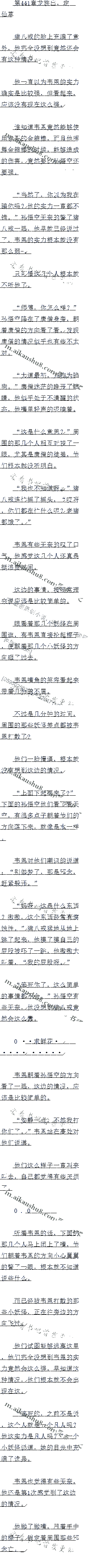 441 ɲ