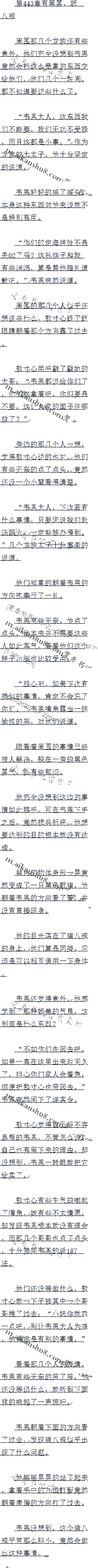 443 к˽