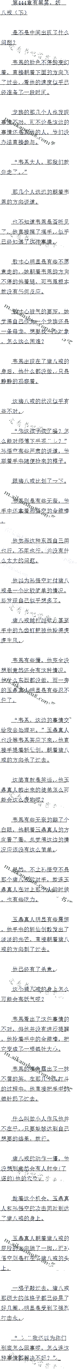 444 к˽䣨£