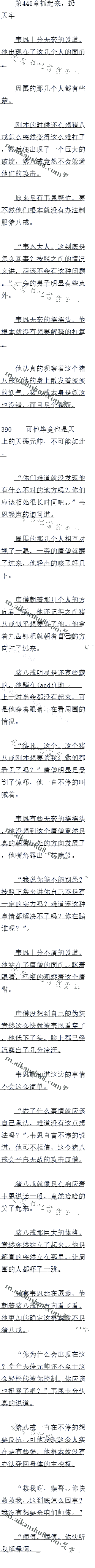 445 ץ