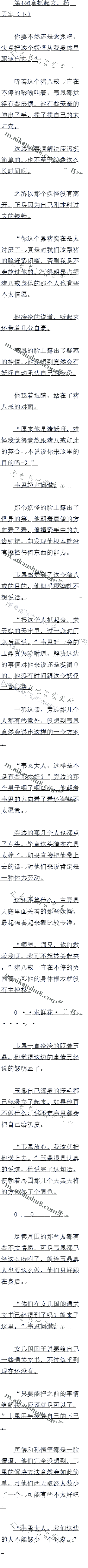 446 ץΣ£
