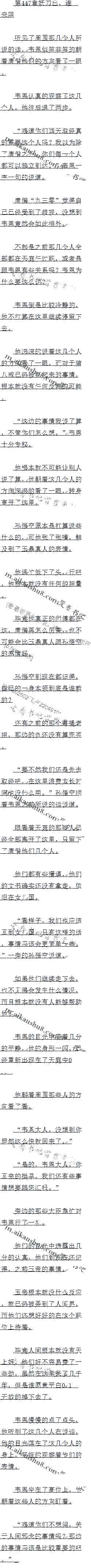 447 ˭