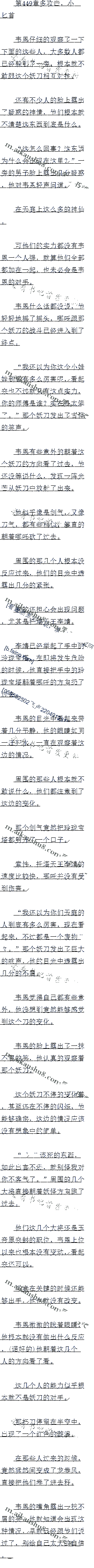 449 ๥Сذ