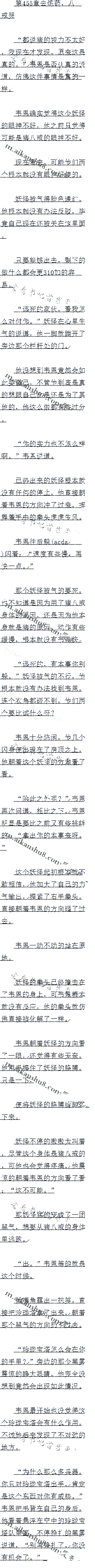 455 ȥҩ˽
