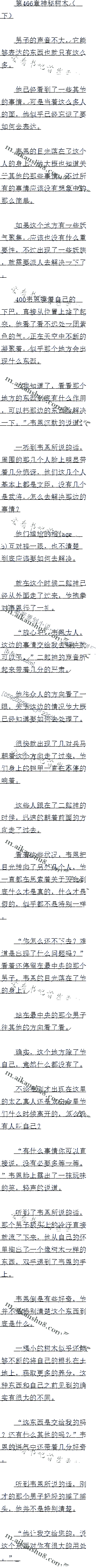 466 ľ£