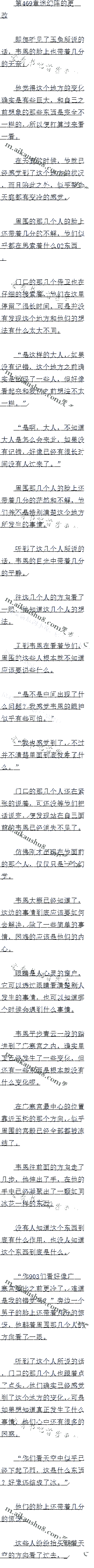 469 Իĸ
