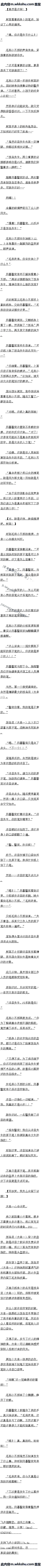 61 ķɫ߸