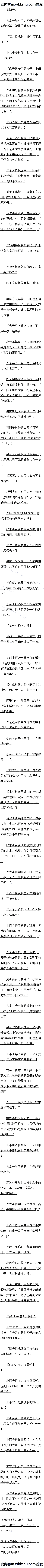 65 ʦ㣡һ