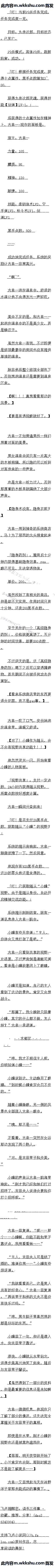 71 ǣżŮ