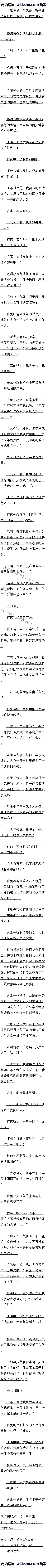 78 Сӣڶ
