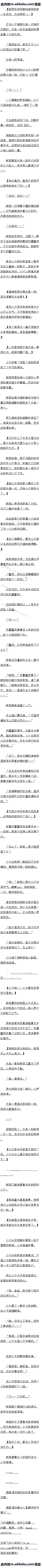 103 