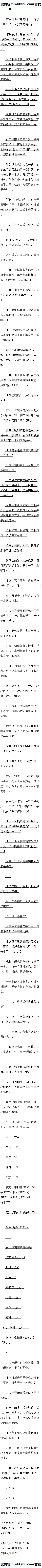 104 