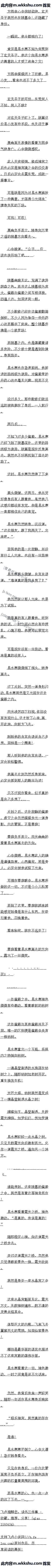 һʮ 벶ȸں