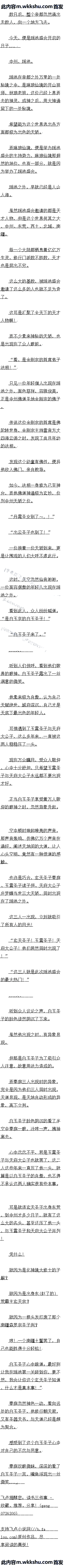 ڶʮ ʢῪ
