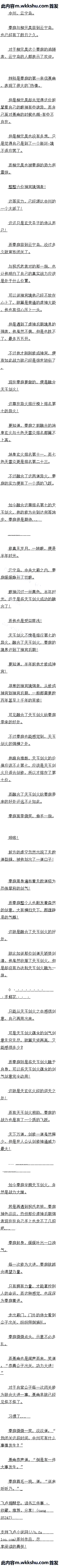 ڶٰʮ Ϊ