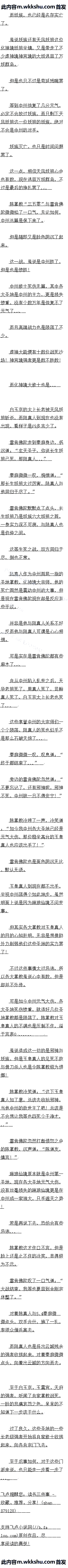 ٰʮ ˵Թ