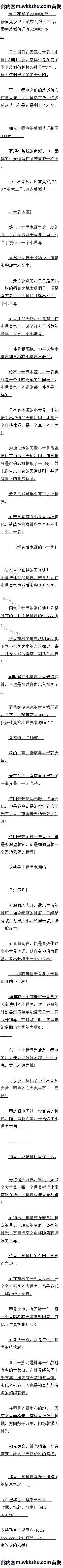 İ С籾Դ