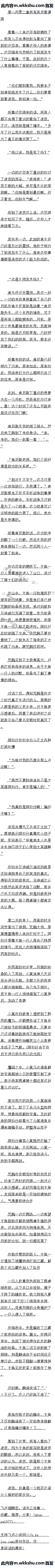 һ Ӣ鿴