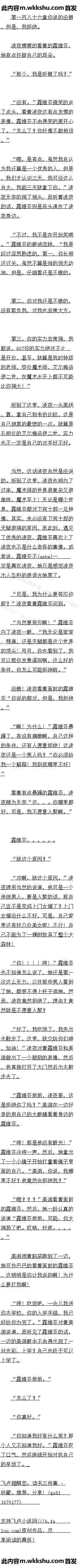 һٰʮ ˵ûǣҾܾ