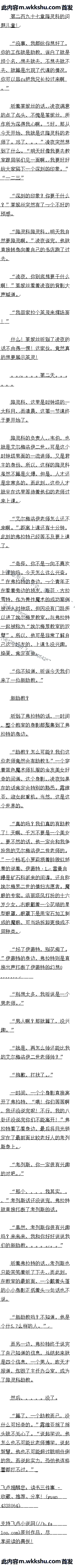 ڶپʮ Ƶͯ