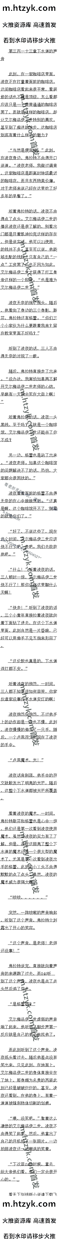 һʮ ˮ