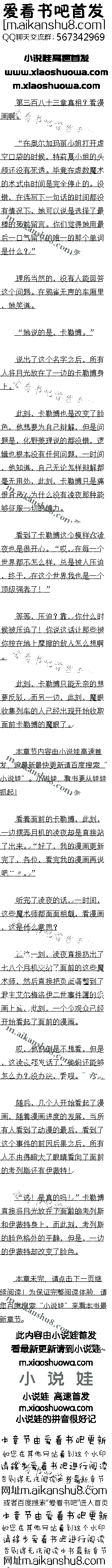 ٰʮ ࣿ