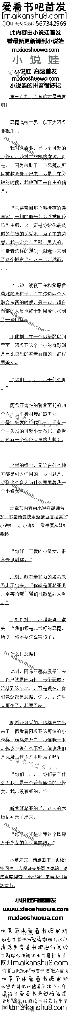 پʮ ˭Ƕħ