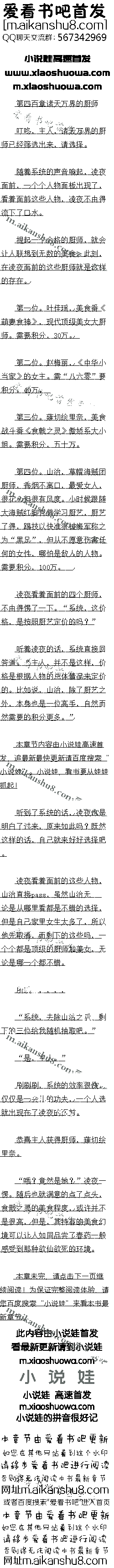 İ ĳʦ