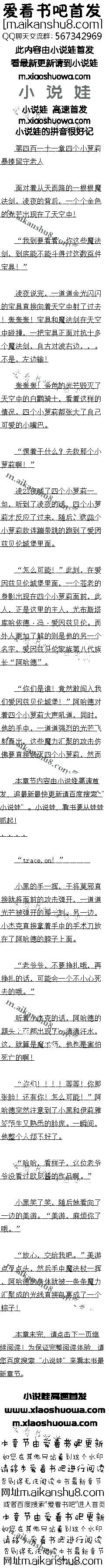 İһʮһ ĸС