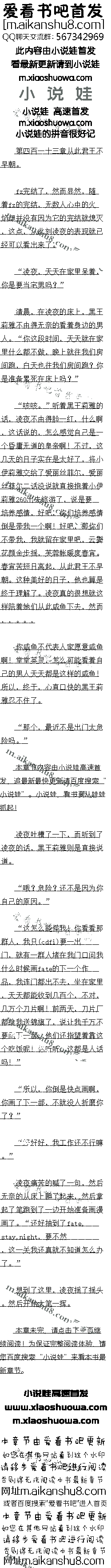 İһʮ Ӵ˾糯