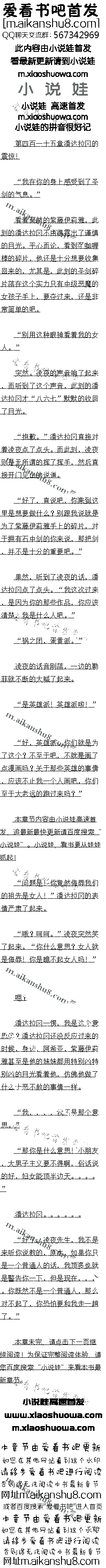 İһʮ ˴Ե𾪣
