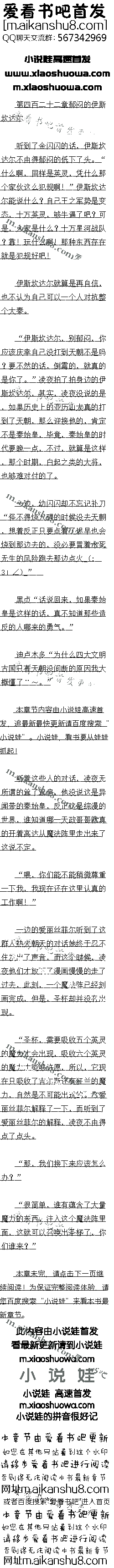 İٶʮ Ƶ˹