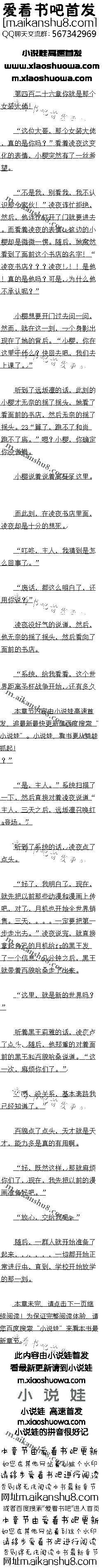 İٶʮ ǸŮװУ