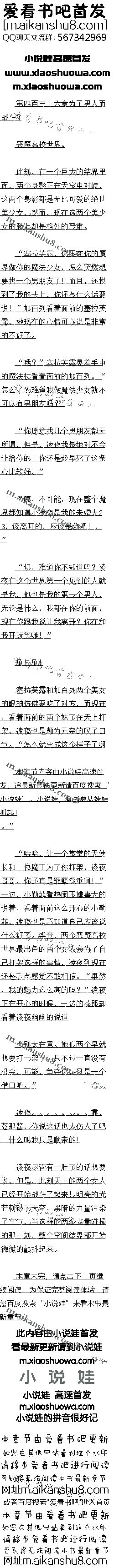 İʮ Ϊ˶ս