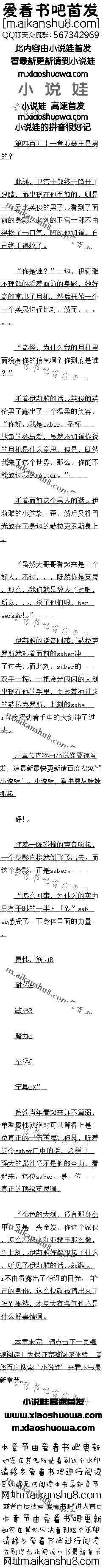 İʮһ ɪеģ