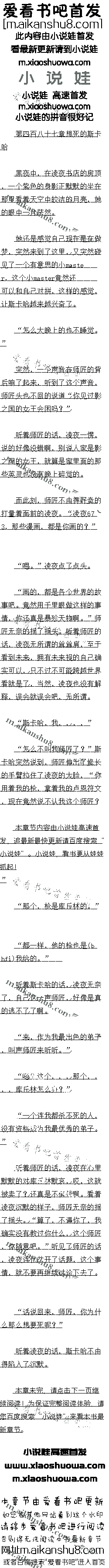 İٰʮ ˹