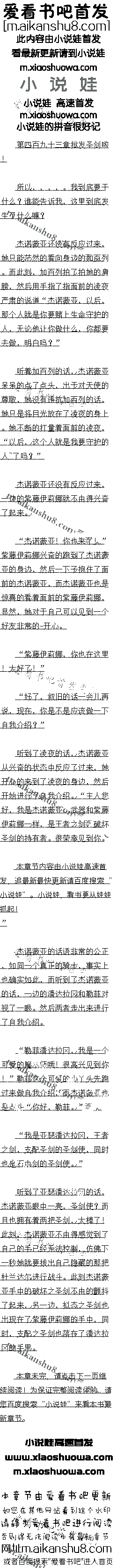 İپʮ ʥ